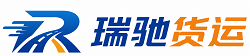 安州区瑞驰｜附近回程货车调度｜工程机械爬梯车大件运输车调度